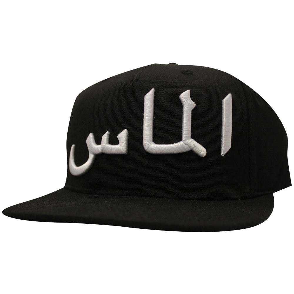 Diamond Supply Co Arabic Clipback Baseball Cap Black