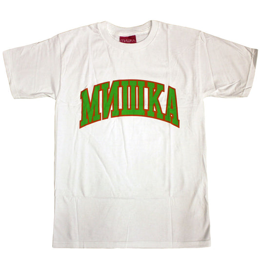 Mishka Cyrillic Varsity T-Shirt White Green