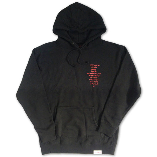 Diamond Supply Co Prayer Hoodie Black